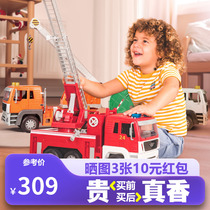 北美Driven大号消防车模型儿童仿真玩具男孩工程车垃圾回收大型