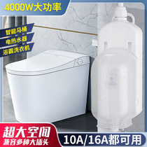 浴室卫生间防水插排大功率智能马桶电源延长漏电保护热水器插线板
