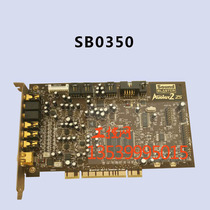 议价：创新SB0350 7.1声卡 网络K歌声卡 YY直播声卡创新7.1K歌声