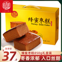 稻香村蜂蜜枣糕850g礼盒装传统红枣蛋糕点心休闲零食早餐