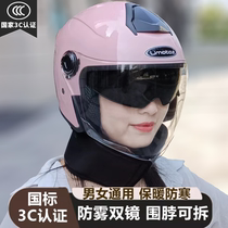 3C认证头盔电动车男女士四季通用冬季保暖防寒可拆围脖骑行安全帽