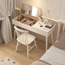 北欧实木梳妆台简约卧室小型迷你妆台书桌一体翻盖式奶油风化妆桌