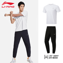 李宁运动套装男士夏装新款速干冰丝凉感户外跑步健身训练短袖长裤