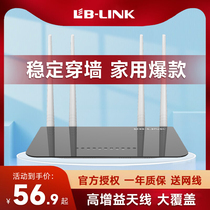LB-LINK必联wifi无线路由器家用高速千兆速率5G双频百兆端口宿舍学生寝室中小户型信号增强器放大器宽带网络