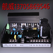 原厂三相单相发电机稳压箱稳压板调节器AVR
