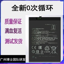 适用小米红米note9S/T/A4g/5Gnote9Pro原装手机电池BN53/54/56/62