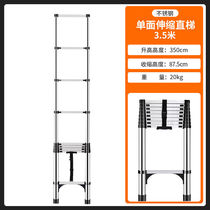 阿笛莫(ADIMO)人字梯3.5米竹节不锈钢伸缩梯子多功能关节两用人字