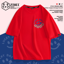 短袖男夏季纯棉2024高考专用红色考神附体新款t恤青少年宽松半袖