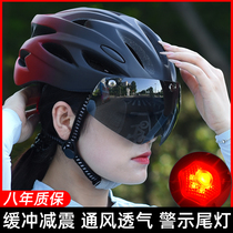 公路自行车骑行头盔山地车带风镜安全帽男女款带尾灯头盔骑行装备