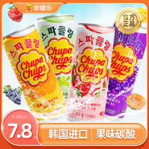 韩国进口珍啵乐珍宝珠经典汽水250ml*2罐装混合水果牛奶汽水饮料