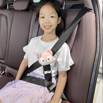 汽车儿童安全带调节固定器防勒脖宝宝座椅辅助限位器可爱保护肩套