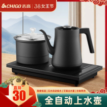 全自动上水电热水壶茶台嵌入式泡茶烧水壶茶桌一体电磁炉专用套装