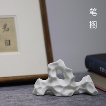 同和纸庄 太湖石造型笔搁瓷器白瓷陶瓷笔架装饰品礼品小摆件笔山