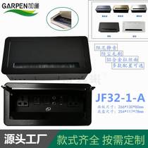 JF32-1-A多媒体桌面插座弹起式多功能信息盒办公会议台面翻盖线盒