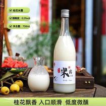 苏州特产桂花米露米酒0.5度糯米江南甜酒酿醪糟低度桂花酿750ML