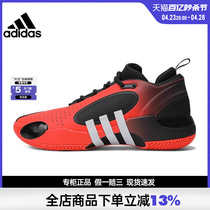 adidas阿迪达斯冬季男鞋米切尔5代运动鞋场上实战篮球鞋IE8326