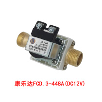 FCD.3-448F太阳能上水电磁阀DC12V有压进水电子阀铜阀正品