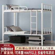 上下铺双层床铁架床宿舍床学生床高低床铁艺床加厚子母床铁架子床