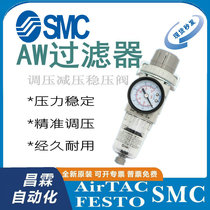 SMC气源处理器 过滤减压阀AW10-M5/AW20-02/AW30-03G/AW40-04BG-A