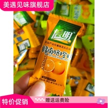 江西赣南脐橙糕 果糕 蜜饯 休闲零食礼盒908g