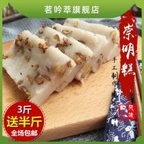 崇明糕上海特产小吃糕点纯手工传统糯米糕核桃红枣糕包邮现做现卖
