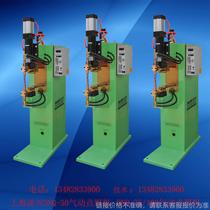 上海立宇DTN-100气动式点焊机150点凸两用电阻焊移动式点焊机脚踩