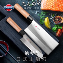 SANNOH/山王锻野屋系列日式家用切片刀料理刀厨师刀菜刀-已开刃
