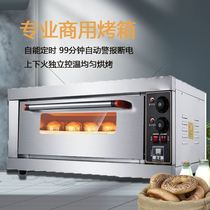 定制商用烤箱二层四盘燃气单层一盘月饼三层六盘面包披萨电烤箱型