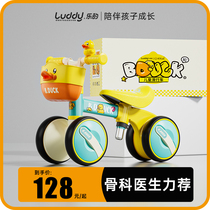 小黄鸭1一3岁宝宝滑行车婴儿扭扭车滑步车玩具溜溜学步儿童平衡车