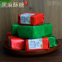 浙江传统糕点绍兴特产小吃黑芝麻酥糖营养怀旧小时候点心红绿糖酥