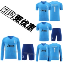 守门员门将服新款尤文图斯2324球迷版足球服迪玛利亚套装衫训练服