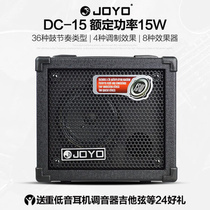 卓乐JOYO电吉他音箱带效果器鼓机15/30W音响便携摇滚弹唱音箱