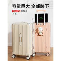 日本进口行李箱男拉杆箱2022新款密码箱铝框静音万向轮28寸旅行箱