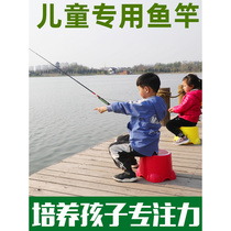 儿童鱼竿钓鱼竿专用鱼钩套装小孩手杆装备朋友12岁真迷你袖珍钓竿