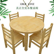 中式全实木圆桌餐桌椅组合约香柏木家用多功能饭店桌椅饭桌