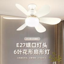 E27螺口餐厅风扇灯泡遥控LED现代吸顶吊扇灯静音卧室无极调光双色