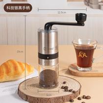 手磨咖啡机<em>手摇磨豆机咖啡研磨机</em>咖啡豆研磨机手动家用磨豆机器