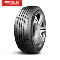 朝阳轮胎 205/55R16 经济舒适型汽车轿车胎RP18静音经济耐用安装