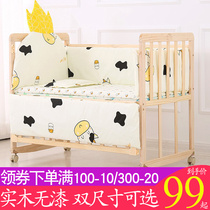 婴儿床实木无漆环保宝宝床童床摇床推床可变书桌婴儿床可侧翻