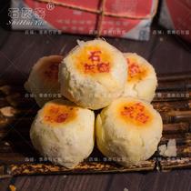 陕西渭南特产石灰窑 传统水晶饼 非物质文化遗产