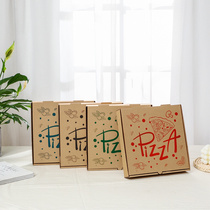 披萨盒子定制7 8 9 12寸商用一次性加厚硬牛皮纸煎饼pizza包装盒