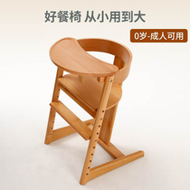 胖宝宝餐椅北欧婴儿多功能吃饭餐桌椅实木头儿童增高家用椅子座椅