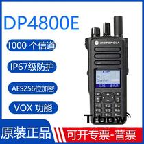 DP4800e DMR数字加密对讲机 UHF VHF 摩托防爆无线手台 DP4800