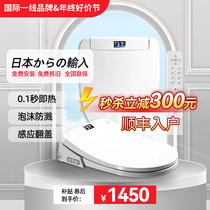 日本ΤΟΤΟ秒杀价智能马桶盖板UV型自动翻盖座圈加热马桶盖板