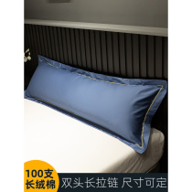 100支长绒棉贡缎双人长枕套1.2m1.5米1.8加长枕头套纯色一米五灰