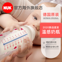 德国进口NUK婴儿温感奶瓶防摔防高温宽口径仿母乳防胀气硅胶奶嘴