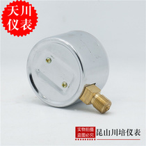 。上海天川仪表厂负压真空膜盒压力表负压微压表YEZ-60正负压