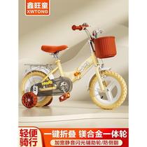 飞鸽儿童自行车2-5-6岁男孩宝宝折叠脚踏车小孩单车4-8岁女孩中大