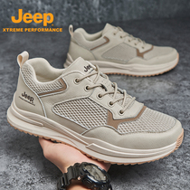 Jeep男鞋夏季登山鞋男士网面轻便户外鞋防滑软底徒步休闲运动鞋子