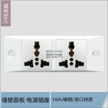 工业流水线机柜插座16A磷铜多功能插座面板 二位窄板6孔万能插座